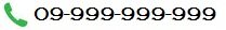Call 4